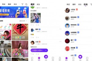 语音视频聊天社交交友APP即时通信源码，一对一直播app源码+php后台源码+数据库
