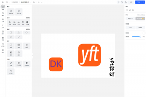 Vue开源在线图片海报设计工具网站源码