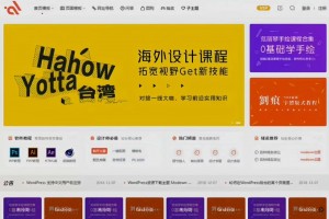 2025WordPress 商城付费主题 Modown 9.1 最新免授权开心版