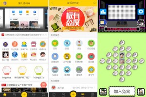 社区网站源码，功能特别多带小游戏商城分销，支持资源下载知识付费