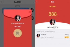 im即时通讯支持红包收发分销功能，带内嵌web页面，已经测试完美运行