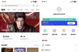 AI插件影视APP源码 附app反编译修改教程