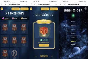 星球盲盒系统 前后端分离开源盲盒系统源码 前端uniapp 后端PHP