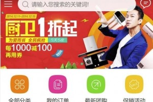 [已测试]php全新实物商城系统