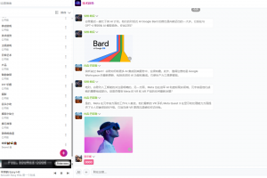 多人在线聊天系统源码可以创建群，视频，语音