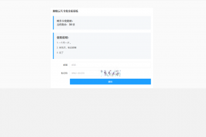 卡密分发系统源码 激活码自动发放系统