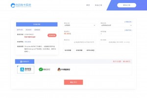 【亲测】Thinkphp5开发的自动发卡平台，带数据库和文档，全开源方便二次开发