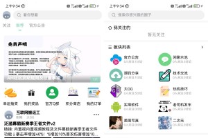 最新唯美社区源码AM社区同款源码