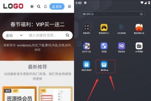 通用万能封装APP源码(可以封装任意网站,H5游戏,盒子,手游等等)带教程