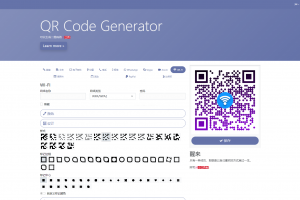 阿宅QR轻量二维码生成系统源码