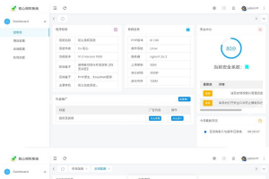 PHP代码加密平台用户端SG15加密程序