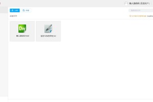 原版开源网盘系统源码，skpan网赚云盘网站源码