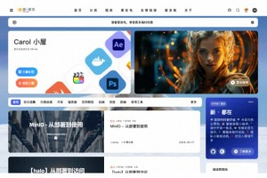 开源博客主题Theme-Hao