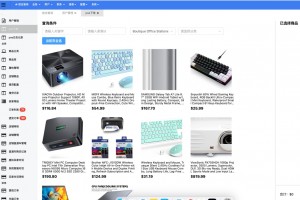 2025Tiktok跨境电商内嵌商城多语言tk源码搭建