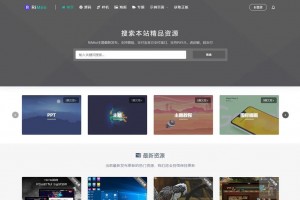 Rimini开心版主题资源付费WordPress主题下载