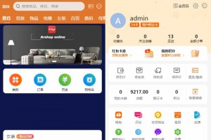 PHP跨境电商源码-多语言商城源码/支持代理+商家入驻+分销+等等众多功能/带详细安装