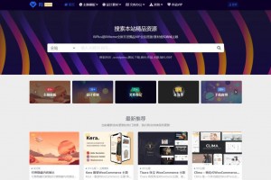 RiPlus开心版日主题资源下载 知识付费资源