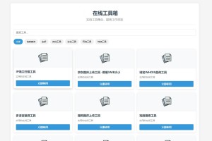 菜鸟乐园工具箱v1.0.1