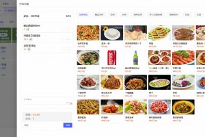 多商户SaaS版扫码点餐系统 开源