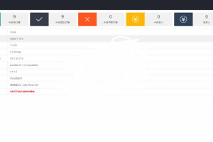 售价3000的码支付源码带监控软件，比较稀罕的好资源