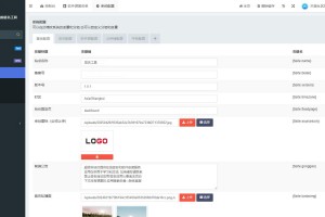 SignApp签名工具/美淘iOS在线签名工具/后端PHP