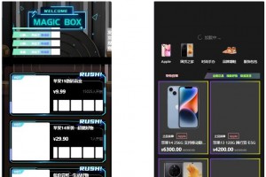 暗黑盲盒微信小程序源码 暗网盲盒商城开发 公众号二开版源码