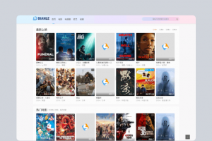 首涂第四十四套 苹果CMS V10模板源码