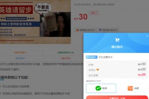 wp子比主题发卡插件源码zibll主题发卡插件