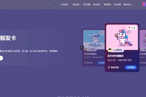 鲸发卡v11.71系统源码+企业自动发卡网源码