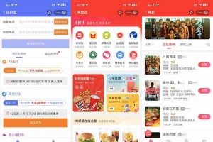 【源码教学搭建】支付宝小程序联盟源码支持搭建出行比价