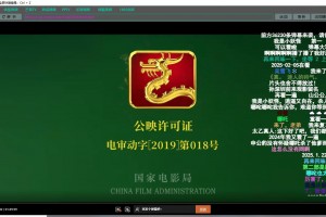 影视解析源码Aardio（依赖第三方API）