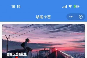 自助发卡小程序系统/多种卡密领取模式/流量主