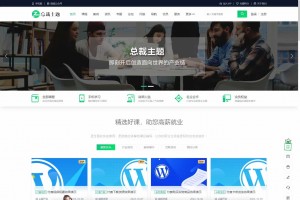 CeoEdu-Pro主题免授权开心版 多商户高端教育专类型主题