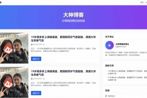 超级轻量简约的PHP个人博客系统 仅有30K json文章