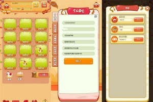 H5理财鸡区块链游戏源码/对接免签约支付接口/带视频搭建教程