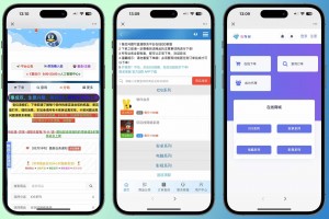 【高级版】彩虹发卡在线自动平台系统