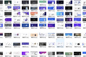 100多套官网HTML源码 前端静态页面源码