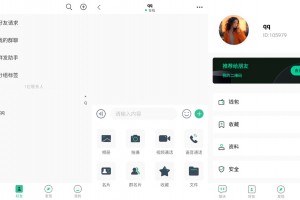 2025最新即时通讯源码 带搭建教程