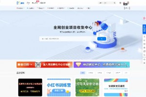 7b2网赚资源网站打包带1.2w数据