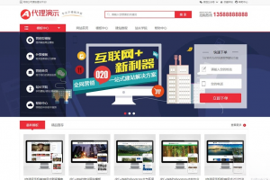 pbootCMS资源展示类VIP模板三套