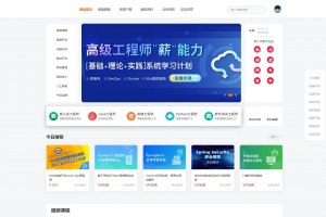 最新知识付费系统网站源码 PC+H5双端 适用视频教程 网课系统 付费下载等