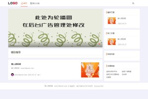 文档付费下载源码 知识付费下载系统源码 文库资源下载系统源码