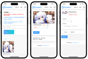 红盟云发卡系统v2.3.9源码
