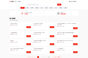 百万短剧CMS系统/支持全网网盘转存拉新