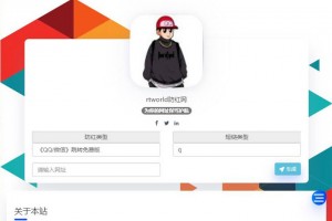 域名防红系统php源码，开源全解密，可二开