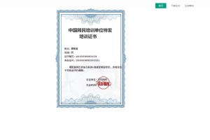 万能证书查询系统源码，全开源可二开，自定义查询条件字段