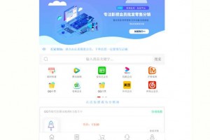 沉梦云商城系统源码，搭建发卡商城必备系统