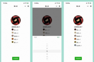 狼人杀微信娱乐游戏小程序源码