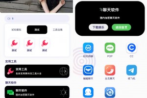 导航下载页自适应源码-带后台-附带搭建教程