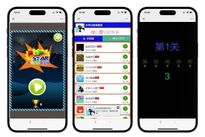 431套H5小游戏源码大合集 带网页导航